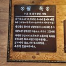 위풍당당귀한족발