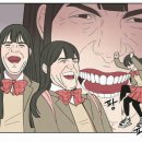 연어가게 - 천안시 동남구 통정1로 38-14 | 연어가게