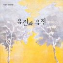 유진유치원 이미지