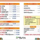 평화식당 이미지