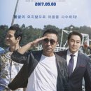 대호단란주점 | 보안관 줄거리 후기 결말포함