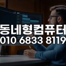 내손으로 만드는 3D애니 캐릭터 | 동탄역 비즈니스센터, Keyshot 2025 원격 설치로 3D 렌더링 작업 시간 단축 성공 사례