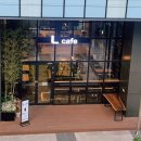 아차산로L 이미지