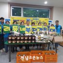 농업회사법인 순천송광㈜ 이미지