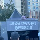 동화게임랜드 이미지