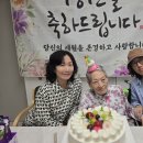 🌷 말보다 깊었던 , 엄마의 생신날(유🧡순 어르신) 이미지