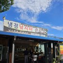 해와달낚시매점 이미지