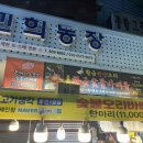 민희농장 이미지