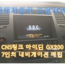 등촌점현대자동차 이미지