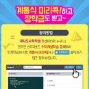 위니드수학학원 이미지