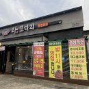 광코다리 이미지