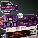 공원 노래연습장 | [평촌역 코인노래방] 판타스틱코인노래연습장 평촌역점 블루투스 꿀팁