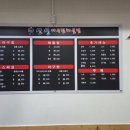 신성 | 천안 두정동 신성아구찜 | 솔직한 내돈내산 후기