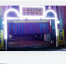 골든비치민박 이미지