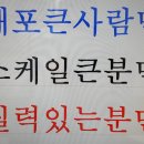 성심공인중개사사무소 이미지
