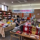 충청북도중소기업제품전시판매장 이미지