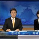 '개념' MBC, '신선' SBS, '안습' KBS - 오마이뉴스 이미지