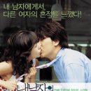 남자2004