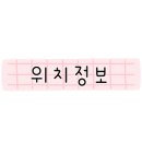 신상인농장 네이버블로그