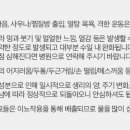 이천톡스앤필의원 이미지