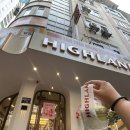 하일마트 이미지