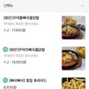 얼큰이맵닥 이미지