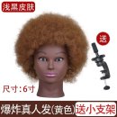 6인치헤어 이미지