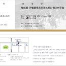 제45회 정기연주회 이미지