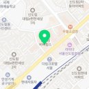 이가온치과의원 네이버블로그