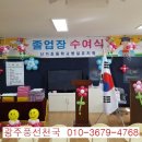 신가초교병설유치원 이미지