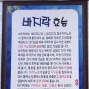 건양칼국수