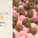 한양떡전문점