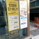 글라스타 마곡나루역점 이미지