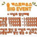 경주게스트하우스 이미지