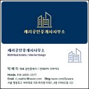 호성빌딩 이미지