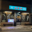 서초대로48길 23 이미지