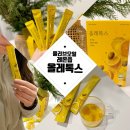핏유어커피 | 올리브오일레몬즙 [킵유어핏 올레샷 올레톡스] 일주일 후기 ft.승무원올레샷