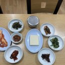 순자집곰치국 이미지