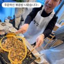 명당(함양점) 이미지