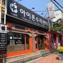 동순천 서비스 이미지