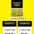 상일로 12길 이미지