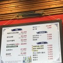 황금주물럭