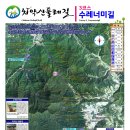 부곡2리경로당 이미지