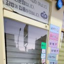 2024,11,15(금)대신초,놀이체육,피구수업 이미지