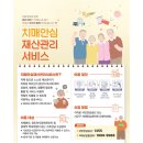 광산구-053 네이버블로그