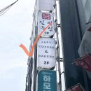 루프트커피명동 이미지