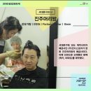 진주머리방 이미지