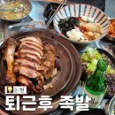 예안막국수 이미지