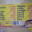 강원한우소내장탕