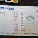단골참치 이미지